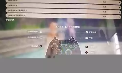 手柄设置多技能手游