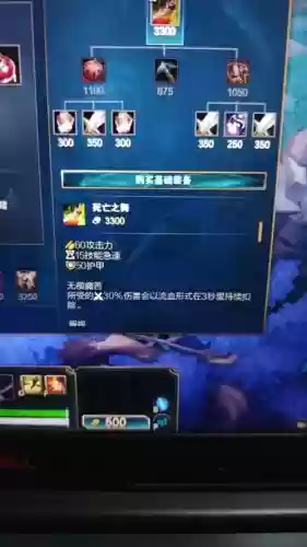 lol买装备一定要回城