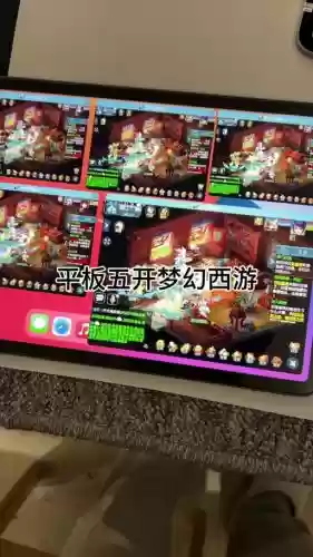 梦幻西游平板怎么安装插图