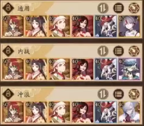 sp强阵容