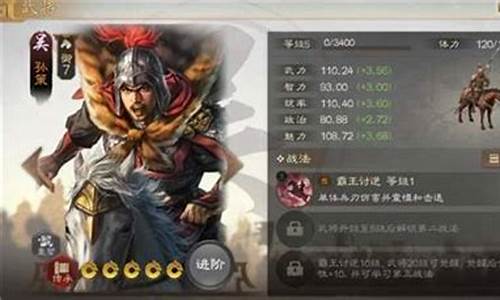 0氪怎么玩孙策阵容搭配