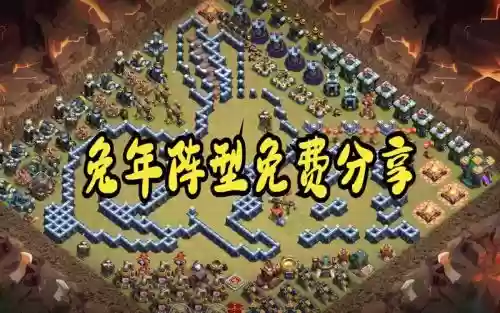 兔子阵阵容插图