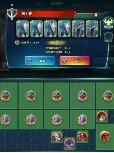 最新剑与家园英雄技能插图