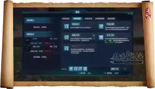天刀全部副本攻略