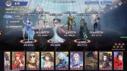海神阵容站位