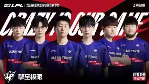 estar强势阵容插图1