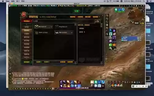 网易有爱怎么监控boss技能插图