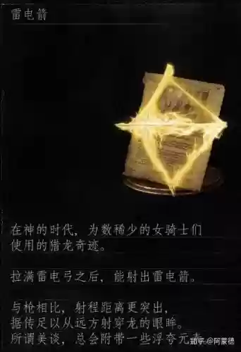 黑魂3鲁道斯炼武器