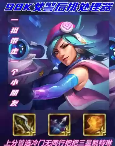 凯瑟琳英雄阵容