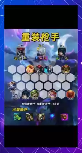 喷水枪阵容