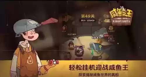 孙策盐城阵容