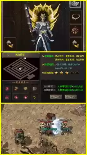 1.76九重技能服