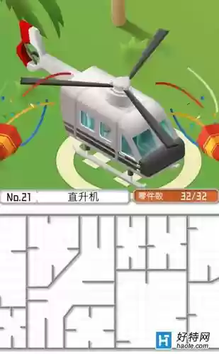 组合模型2第21攻略插图