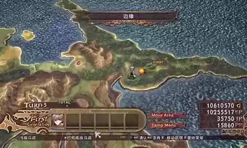 阿加雷斯特战记武器属性
