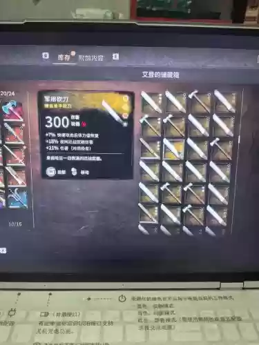 消失的光芒老城区武器