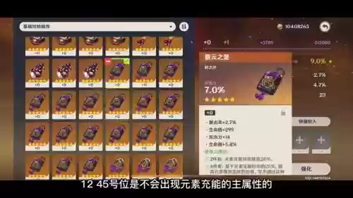 时之沙阵容