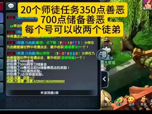 梦幻西游转区可以免费改名字吗