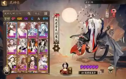 防守结界阵容插图