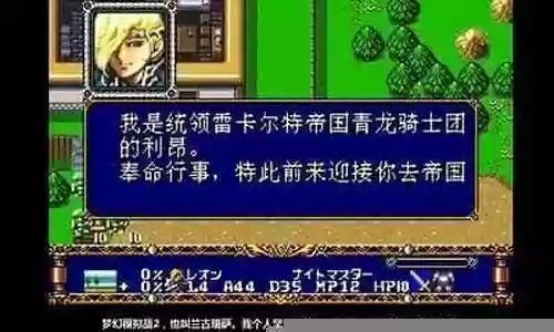 亚瑟传说视频攻略