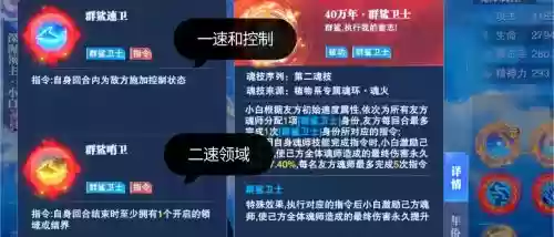 阵容搭配小白