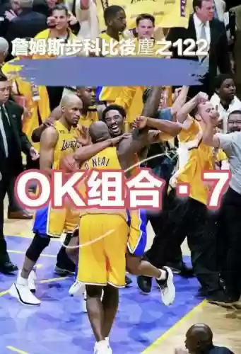 巅峰ok阵容插图