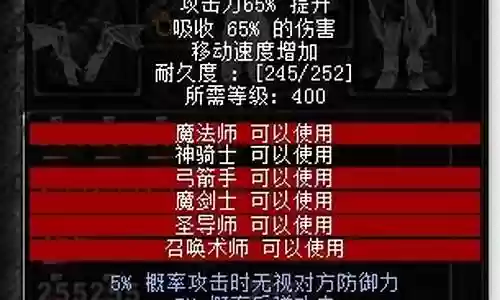 怎么改奇迹装备外形