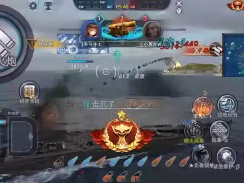 巅峰战舰航母用几技能插图
