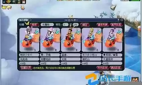 梦幻西游90级在那里组队
