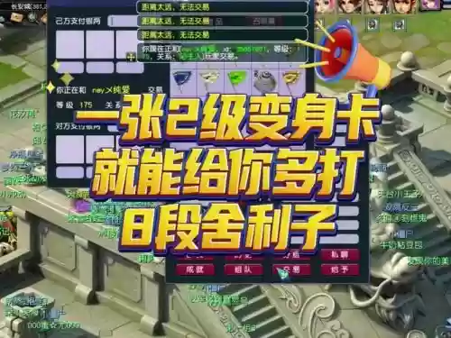 梦幻西游感合卡片赚么插图