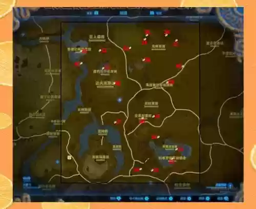 旷野之息全攻略