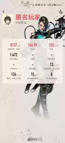 apex阵容配置插图1