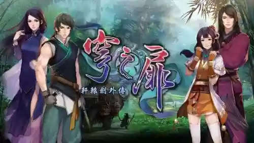 ps4穹之扉技能