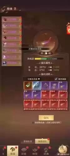 隐藏我的游戏26攻略