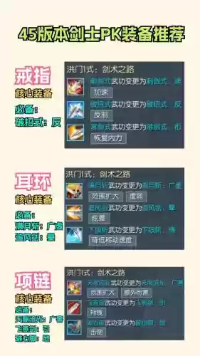 剑灵水月情缘武器怎么得插图1