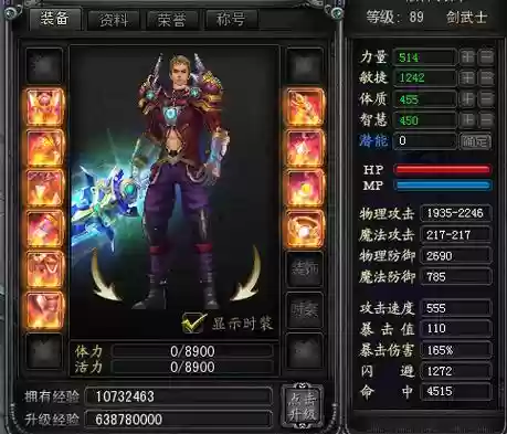 诺亚传说手游哪个职业刷装备插图
