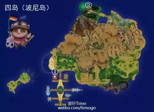 口袋妖怪日月波尼岛攻略