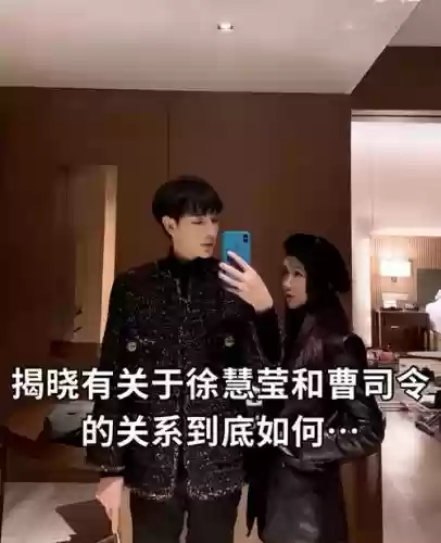曹司令阵容