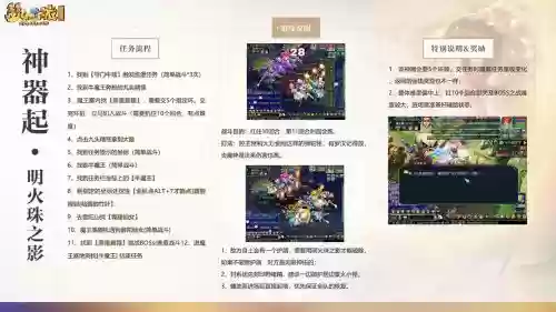 梦幻西游2电脑版怎么玩插图