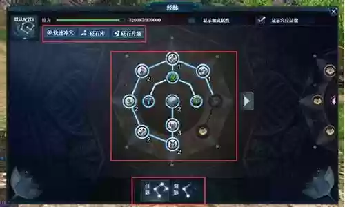 天刀怎么提升武器耐久