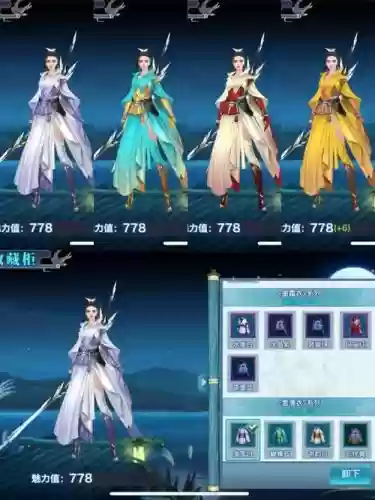 新剑侠情缘昆仑技能排序插图