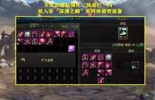 dnf带冰霜之径技能装备