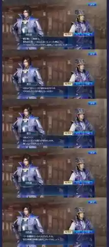 312司马阵容插图