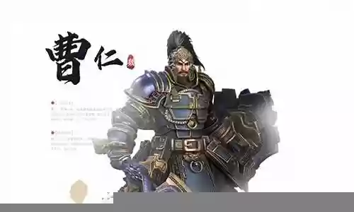 极无双2阵容搭配曹仁