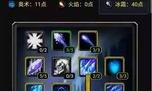 魔兽法师冰法装备选择