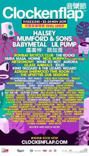 clockenflap2017阵容插图
