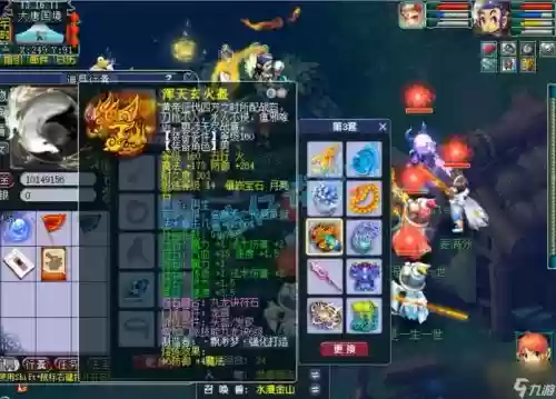 梦幻西游134服战录像