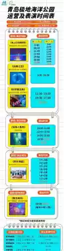 逃出海洋度假村攻略