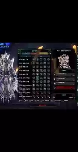 惨爪龙武器是什么插图