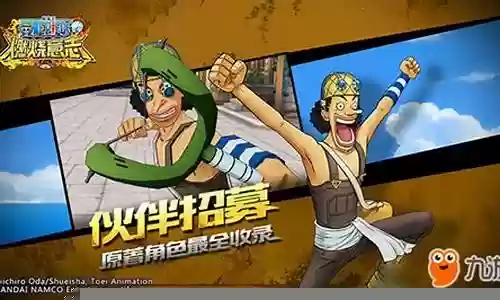 燃烧的意志鲁兹阵容搭配