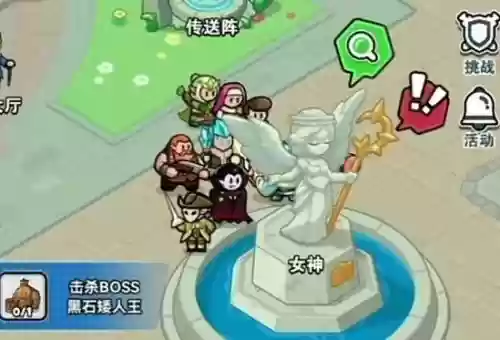 挂机英雄阵容